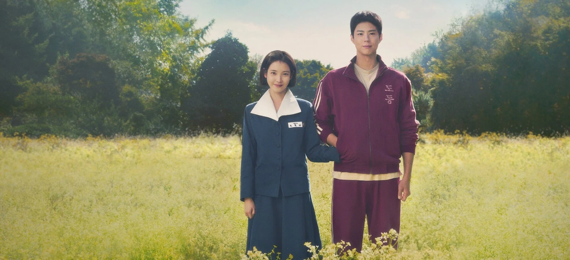 When Life Gives You Tangerines (2025)